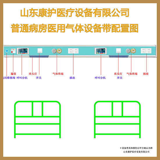 医疗中心供氧设备带厂家康护病房气电分离设备带安装浅绿色A302