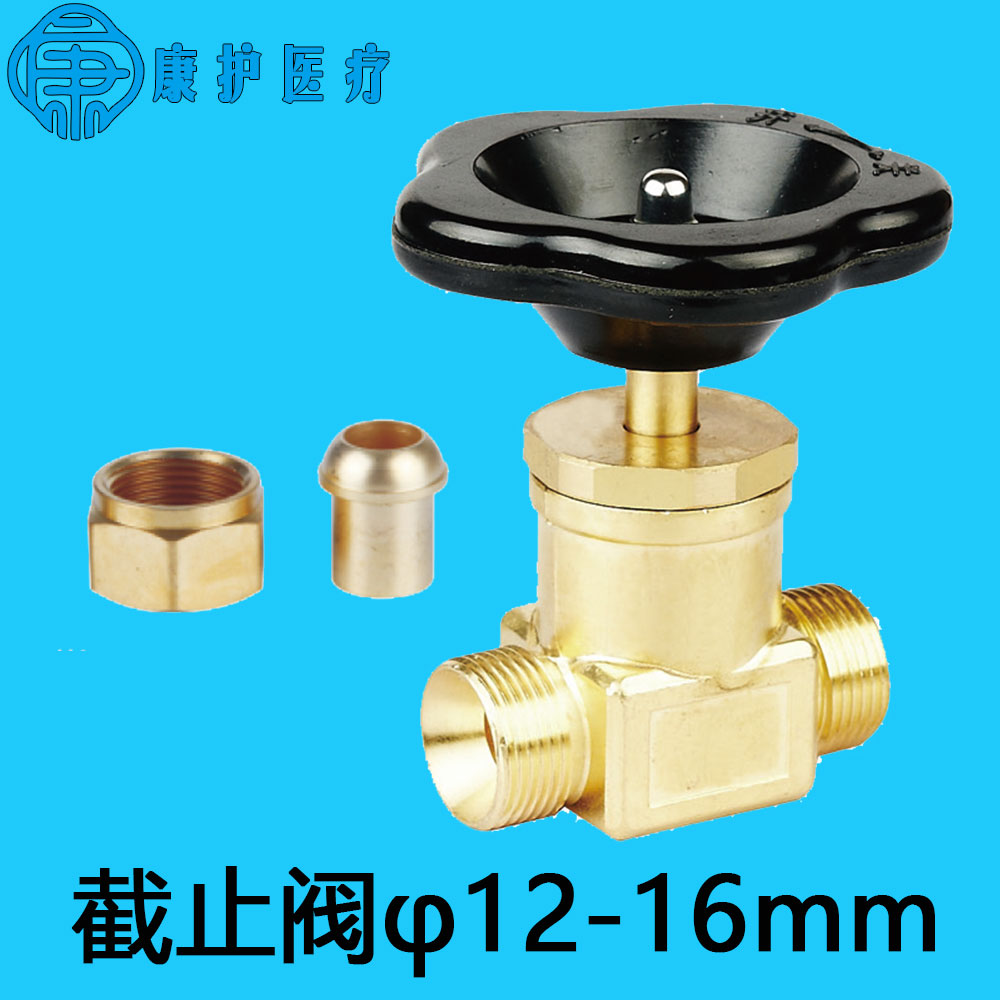 截止阀12-16.jpg